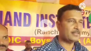 सिल्ली: जोन्हा डिमरा के दिव्यांग जीतू राम बेदिया का एशिया यूथ पैरा तीरंदाजी प्रतियोगिता के लिए हुआ चयन, पूर्व विधायक ने दी बधाई