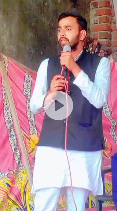 बसपा संस्थापक मान्यवर कांशीराम जी की 19 वे परिनिर्वाण दिवस पर बसपा सुप्रीमो बहन कुमारी मायावती का जीवन परिचय देते हुए