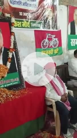 जौनपुर: नेताजी के बताए रास्ते पर चलकर 2027 में बनाएंगे पीडीए सरकार: राकेश मौर्य