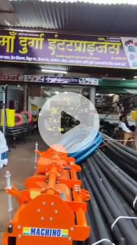 मां दुर्गा इंटरप्राइजेज भानुप्रतापपुर में खेती किसानी की सभी प्रकार के मशीन शासकीय अनुदान सब्सिडी मे उपलब्ध है