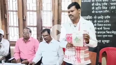 ओरमांझी: कचहरी स्थित केंद्रीय सरना समिति कार्यालय में आदिवासी हुंकार महारैली को लेकर बैठक हुई