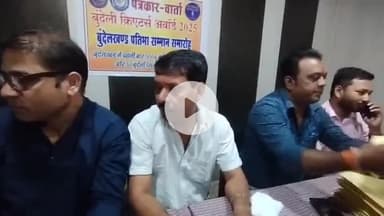 सागर नगर: बुंदेली क्रिएटर्स अवॉर्ड एवं बुंदेलखंड प्रतिभा सम्मान समारोह 12 अक्टूबर को रविन्द्र भवन में आयोजित होगा