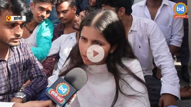 बुंदेलखंड विश्वविद्यालय पर प्रदर्शन के दौरान यह बोल ABVP कार्यकर्ता

#BundeliVarta #bundelkhand #jhansi