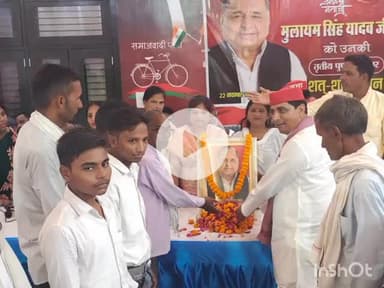 नेता जी मुलायम सिंह यादव की तृतीय पुण्यतिथि पर समाजवादियों ने दी श्रद्धांजलि समाजवादी युवजन सभा के राष्ट्रीय उपाध्यक्ष र