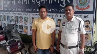 दुर्ग: शेयर ट्रेडिंग ठगी के आरोपी को मोहन नगर क्षेत्र से शुक्रवार सुबह किया गया गिरफ्तार