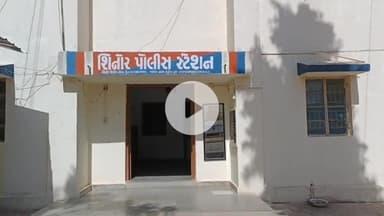 શિનોર: ઓપરેશન પરાક્રમ હેઠળ શિનોર પોલીસ ને મળી મોટી સફળતા....