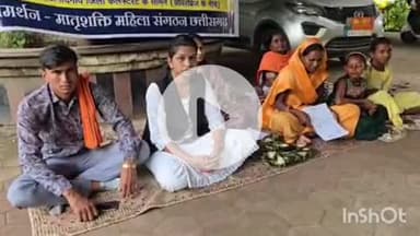राजनांदगांव: राजनांदगांव कलेक्ट्रेट के सामने फ्लाईओवर के नीचे मृत्यु प्रमाण पत्र को लेकर किया जा रहा अनिश्चितकालीन धरना