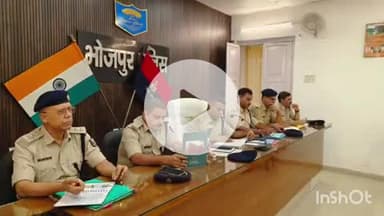 आरा: भोजपुर पुलिस अधीक्षक कार्यालय में भोजपुर एसपी की मौजूदगी में अनुमंडल पुलिस पदाधिकारी व सभी थाना प्रभारी के साथ बैठक