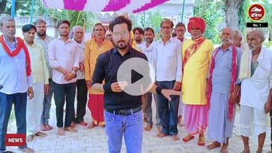 ललितपुर जिले के तेरई गांव में विशाल भंडारा