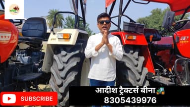 "2025 मॉडल swraja 855*****— बैंक का खींचा हुआ, एकदम बढ़िया कंडीशन में! केवल आदीश ट्रैक्टर्स बीना🚜  पर — सस्ता भी, भरोसेमंद भी!"