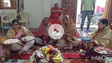 जगदलपुर: महिलाओं ने गीता भवन में धूमधाम से मनाया करवा चौथ का व्रत, पूजा-अर्चना के बाद चन्द्र देव को अर्घ्य देकर खोला निर्जला व्रत