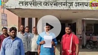 करनैलगंज: पंचायत चुनाव से पहले सियासी गरमाहट, पसका के पूर्व प्रधान ने बीएलओ पर धांधली का लगाया आरोप