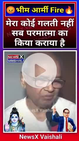 ये हमला सिर्फ CGI पे नही पूरे institution पे हुआ है। #cgi #brgawai #,NewsXVaishali