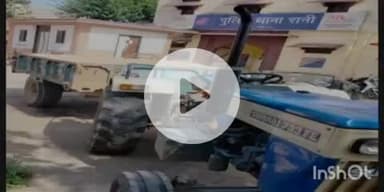 रानी: रानी पुलिस ने ऑपरेशन 'गुप्त' के तहत दादाई नदी में अवैध खनन करते ट्रैक्टर-ट्रॉली को किया ज़ब्त, कार्रवाई जारी