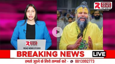 भक्तों की एक ही पुकार — महाराज जी शीघ्र स्वस्थ हों! प्रेमानंद महाराज जी की सेहत पर देशभर में प्रार्थना का दौर
#PremanandMaharajJi
#प्रेमानंदमहाराजजी
#PremanandJi