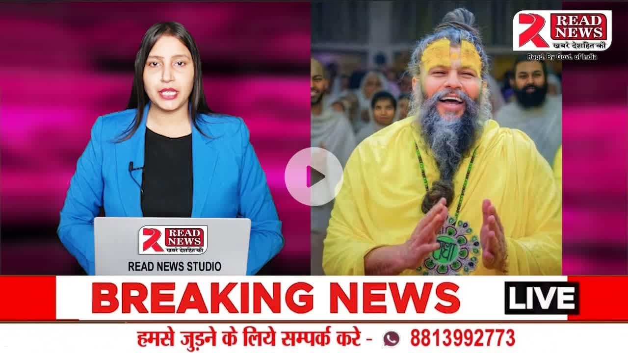 भक्तों की एक ही पुकार — महाराज जी शीघ्र स्वस्थ हों! प्रेमानंद महाराज जी की सेहत पर देशभर में प्रार्थना का दौर
#PremanandMaharajJi
#प्रेमानंदमहाराजजी
#PremanandJi