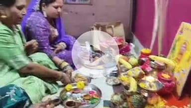 हुज़ूर: करवा चौथ पर सुहागिनों ने रखा निर्जला व्रत, सज-धज कर की पूजा, पति के हाथों से खोला व्रत