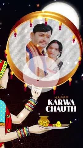 करवा चौथ महापर्व की बधाई शुभकामनाएं
happy karva chauth