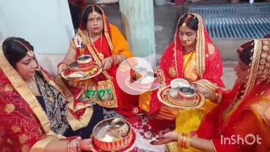 महागामा: महागामा में महिलाओं ने पति की लंबी उम्र के लिए रखा करवा चौथ का व्रत
