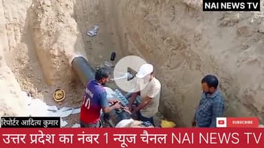 करछना में पेट्रोल चोरी करते धाराएं चोर #करछना #Nainewstv