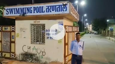 लाडपुरा: श्रीनाथपुरम स्टेडियम में घुसा 5 फीट लंबा ब्लैक कोबरा, लोग हुए भयभीत