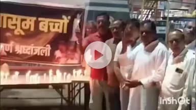 धरमपुरी: महेश्वर चौराहे से कांग्रेस ने कैंडल मार्च निकालकर दी श्रद्धांजलि, बड़ी संख्या में कांग्रेसी रहे मौजूद