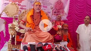 मुंगेर: बिहार विधानसभा की सभी सीटों पर शंकराचार्य उतारेंगे गौ भक्त प्रत्याशी, सनातनी राजनीति का हुआ शंखनाद