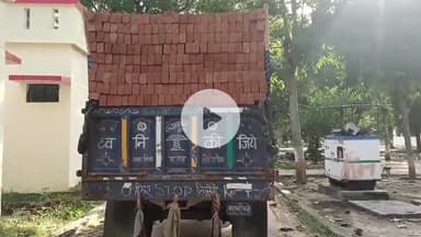 चकरनगर: चकरनगर पुलिस ने ओवरलोड ईंटों भरा ट्रैक्टर ट्राली को किया सीज,पुलिस ने लगाया भारी जुर्माना #impact of news
