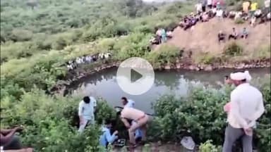 सागर नगर: मोतीनगर थाना क्षेत्र में स्कूल जाने के बहाने निकला छात्र कुएं में डूबा, SDRF ने देर रात शव निकाला