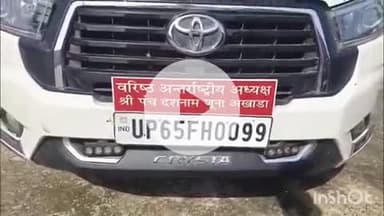 कोल: अलीगढ़ में प्राचीन मणि मंदिर में पहुंचे जूना अखाड़े के अध्यक्ष महंत प्रेम गिरी महाराज, लव जिहाद पर हिंदुओं को दी सलाह