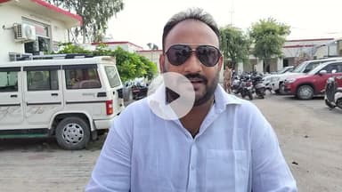 औरैया: दिबियापुर कस्बा स्थित सर्राफा दुकान पर हुई चोरी का पुलिस ने सफल खुलासा किया, बोले व्यापारी अक्षय त्रिपाठी