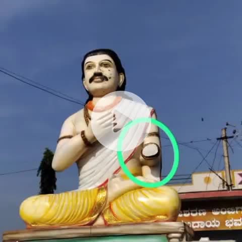 ಶಹಾಬಾದ: ಮುತ್ತಗಾ ಗ್ರಾಮದಲ್ಲಿ ಕಿಡಿಗೇಡಿಗಳ ಅಟ್ಟಹಾಸ: ಶ್ರೀ ಅಂಬಿಗರ ಚೌಡಯ್ಯನವರ ಮೂರ್ತಿ ಧ್ವಂಸ