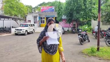 सागर नगर: भाजपा पार्षद नईम खान पर पत्नी ने लगाए गंभीर आरोप, महिला थाने में शिकायत दर्ज