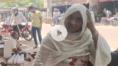 पट्टी: बेलसंडी गांव में घर की मरम्मत कर रही महिला की पिटाई की गई, तहरीर दी गई