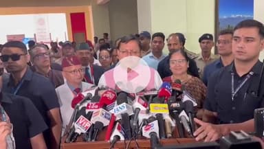 देहरादून: दिल्ली दौरे से लौटे सीएम धामी, केंद्र के साथ हुई सकारात्मक चर्चा