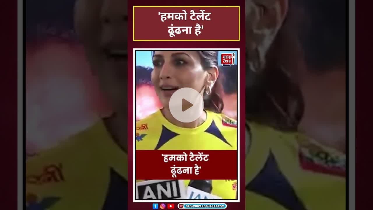TPL Season 7: Actor Sonali Bendre बोलीं "हमको टैलेंट ढूंढना है'#viralvideo#viralshorts