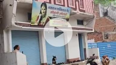 राजनांदगांव: शहर के नंदई चौक के पास ईओडब्ल्यू और एसीबी की संयुक्त टीम ने सर्राफा व्यापारी के ठिकानों पर दी दबिश