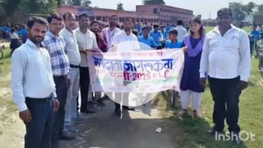 इसुआपुर: उच्च विद्यालय महुली चकहन के स्कूली बच्चों ने निकाली मतदाता जागरूकता रैली