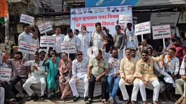 मथुरा: शहर के होली गेट पर भाजपा सरकार के खिलाफ कांग्रेसी कार्यकर्ताओं का विरोध, पार्षद पर हमले का विरोध