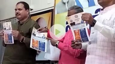 कांके: बीजेपी प्रदेश कार्यालय में बीजेपी प्रदेश अध्यक्ष ने 'हर घर स्वदेशी, घर-घर स्वदेश' अभियान की शुरुआत की