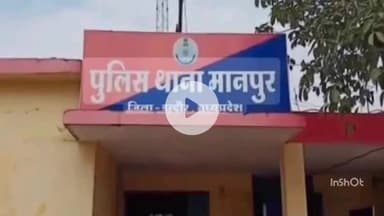 महू: CNG गैस नहीं डालने पर विवाद, पंप ऑपरेटर ने दी जान से मारने की धमकी, मामला दर्ज