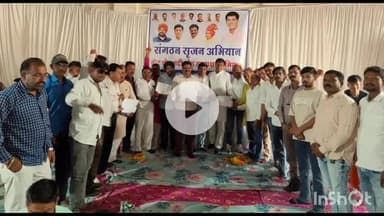 सरदारपुर: सरदारपुर में कांग्रेस के 'वोट चोर गद्दी छोड़ हस्ताक्षर अभियान' का हुआ आगाज, बैठक संपन्न