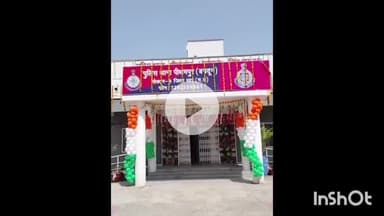 पीथमपुर: पीथमपुर में मुख्यमंत्री डॉ. मोहन यादव ने नवीन थाना भवन का लोकार्पण किया, ₹1 करोड़ की लागत से बना है नया भवन