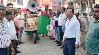 गिरिडीह: पल्स पोलियो अभियान को लेकर सदर अस्पताल से निकाला गया जागरूकता रथ