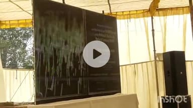 भीलवाड़ा: प्रधानमंत्री मोदी ने धन-धान्य कृषि योजना एवं दलहन आत्मनिर्भरता मिशन का शुभारंभ, कृषि उपज मंडी में कार्यक्रम