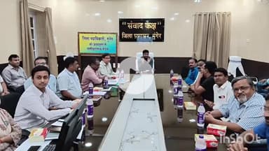 मुंगेर: समाहरणालय में राजनीतिक दलों के साथ EVM के प्रथम रेंडमाइजेशन की बैठक आयोजित