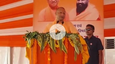 गाज़ीपुर: योगी आदित्यनाथ ने कहा, यह सौभाग्य है कि मुझे इस पीठ पर बुढ़िया देवी के दर्शन प्राप्त हुए