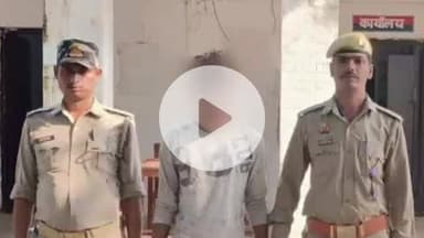 करनैलगंज: परसपुर पुलिस ने शराब दुकान में चोरी के वांछित आरोपी को किया गिरफ्तार