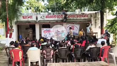 पट्टी: राम नारायण इंटरमीडिएट कॉलेज की छात्राओं को पुलिस ने जागरूकता का पाठ पढ़ाया
