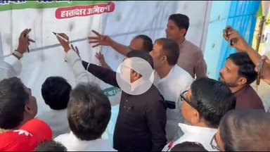 किस्को: किस्को में कांग्रेस का 'वोट चोर गद्दी छोड़' हस्ताक्षर अभियान, नेताओं ने केंद्र सरकार पर लगाए गंभीर आरोप